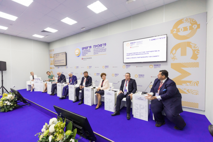 Елена Мильская провела сессию «Государственно-частное партнерство в сфере благотворительности» в ходе ПМЭФ 2019